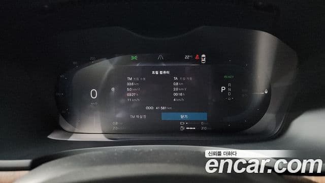 Volvo S90 2022 — Şəkil 8/20