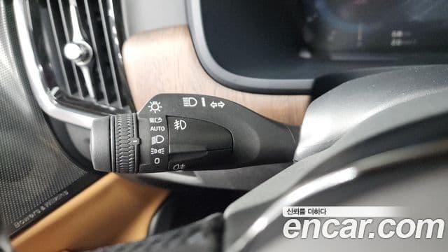 Volvo S90 2022 — Şəkil 12/20