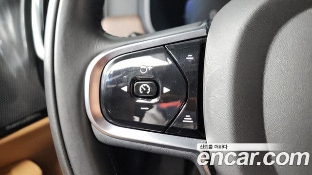 Volvo S90 2022 — Şəkil 16/20