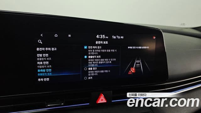 Hyundai Avante 2021 — Şəkil 18/20