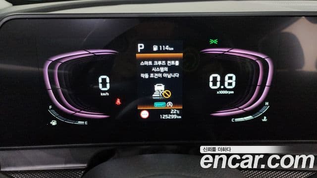 Kia Sportage 2023 — Şəkil 8/20