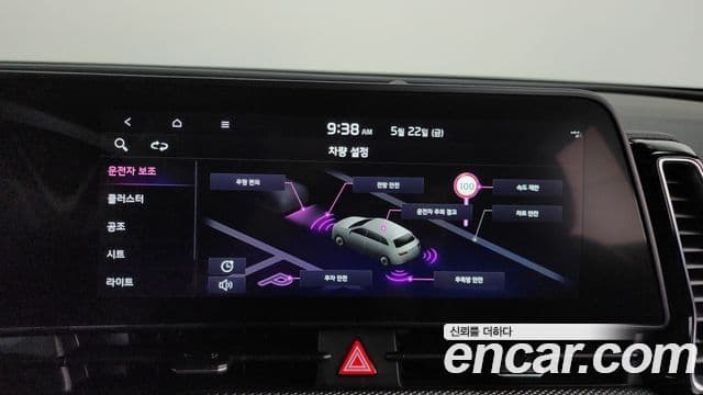 Kia Sportage 2023 — ფოტო 17/35