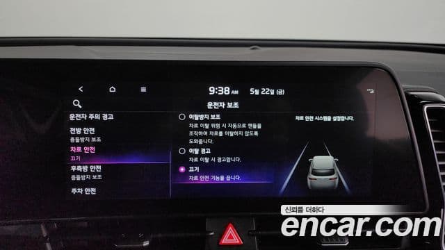 Kia Sportage 2023 — ფოტო 29/35