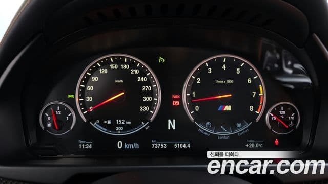 BMW X6 2019 — Şəkil 8/20