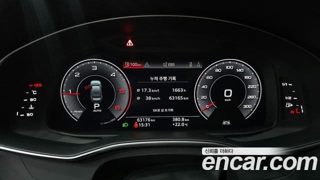 Audi A6 2020 — Photo 24/32