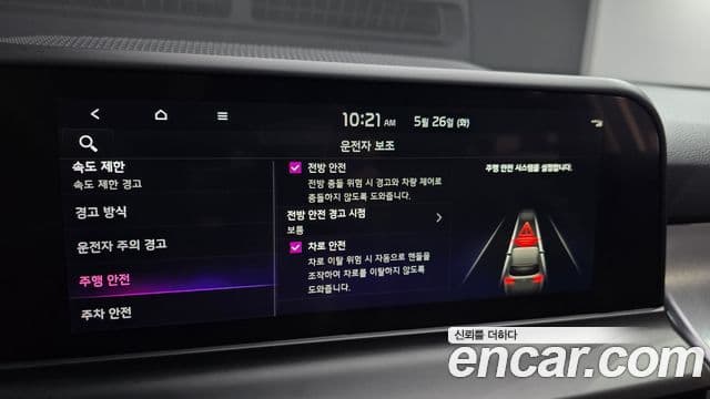 Kia Seltos 2025 — ფოტო 20/20