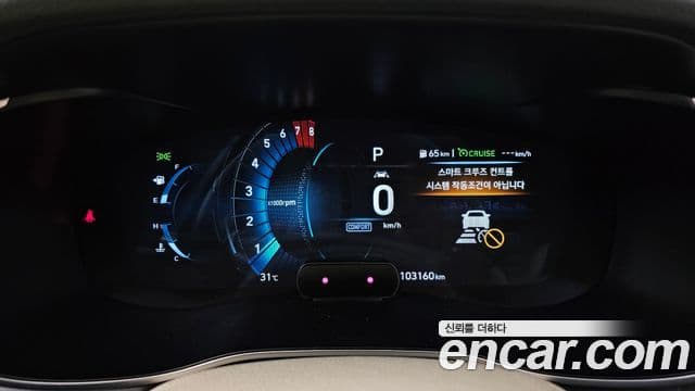 Genesis G70 2019 — Şəkil 8/20