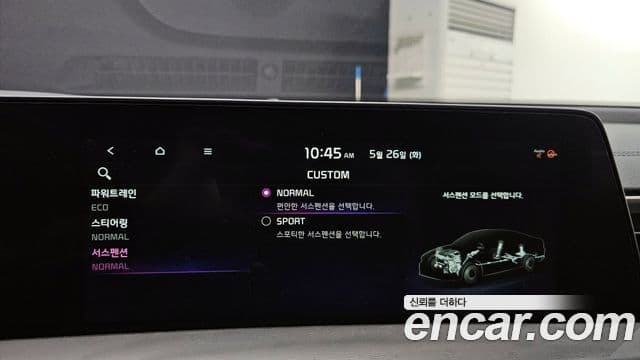 Kia K8 2022 — ფოტო 19/20