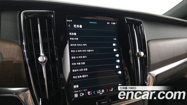 Volvo S90 2023 — Photo 18/36