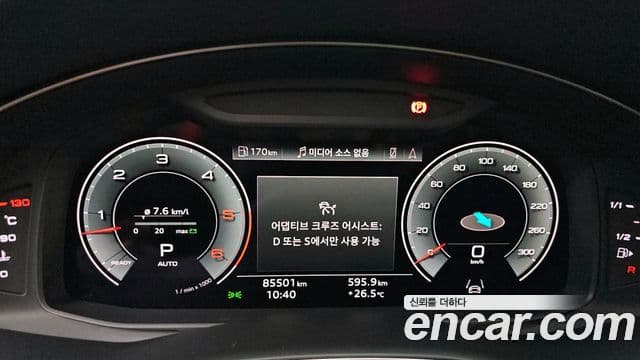 Audi Q8 2021 — Şəkil 16/20