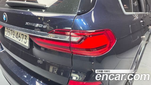 BMW X7 2020 — Şəkil 21/39