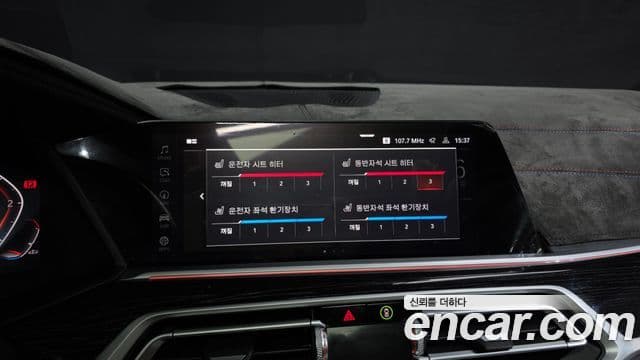 BMW X7 2020 — Şəkil 20/39