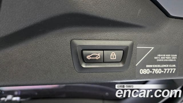 BMW X7 2020 — Şəkil 14/39