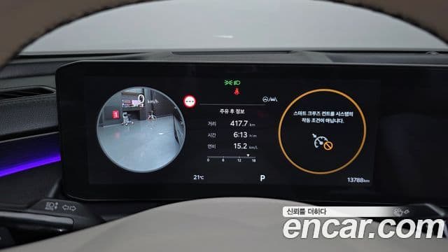 Kia K8 2024 — Şəkil 2/45
