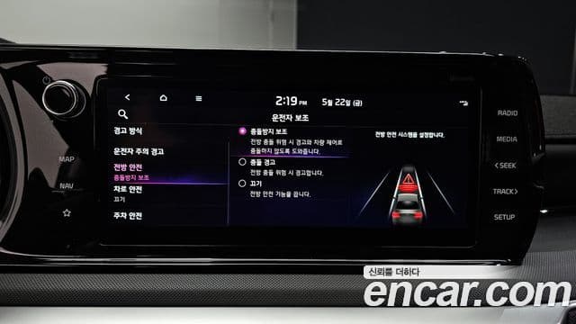 Kia K5 2022 — Şəkil 17/20