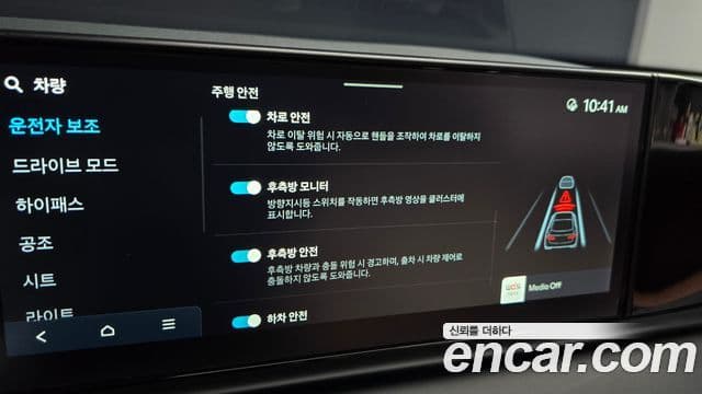 Hyundai Grandeur 2025 — Şəkil 19/20