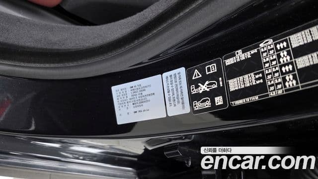 BMW 7 Series 2024 — Photo 26/33
