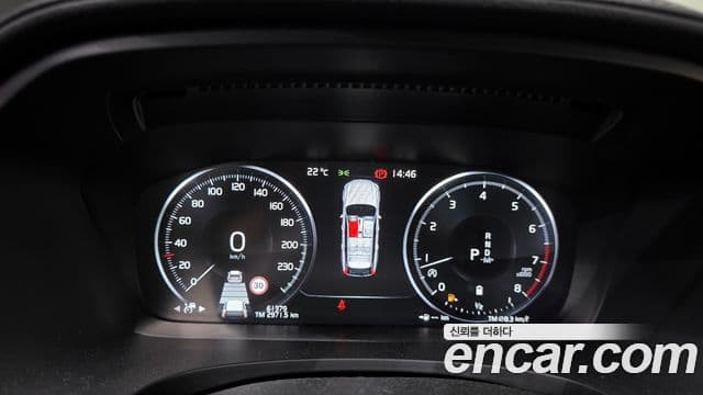 Volvo V90 Cross Country 2020 — Şəkil 8/20
