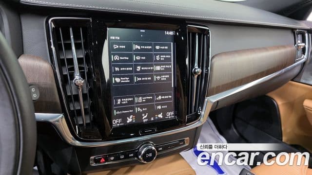Volvo V90 Cross Country 2020 — Şəkil 15/20