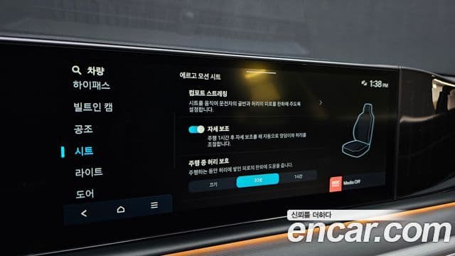 Hyundai Grandeur 2023 — Фото 15/20