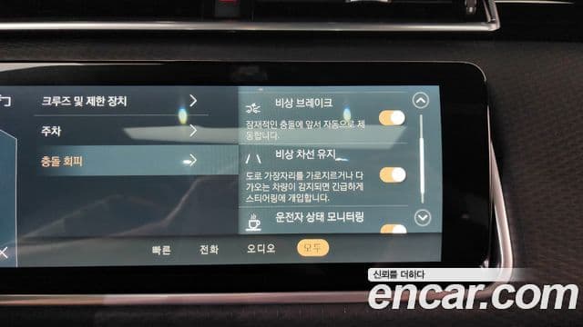Land Rover Range Rover Velar 2021 — Photo 36/39
