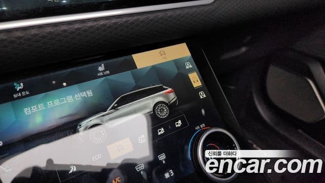 Land Rover Range Rover Velar 2021 — Photo 32/39
