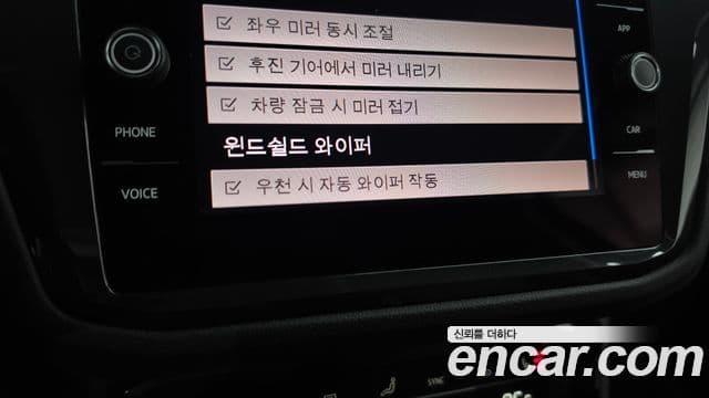 Volkswagen Tiguan 2021 — Photo 22/30