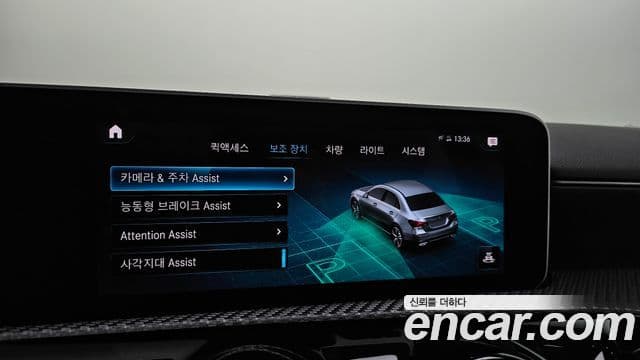 Mercedes-Benz A-Class 2020 — Фото 18/20