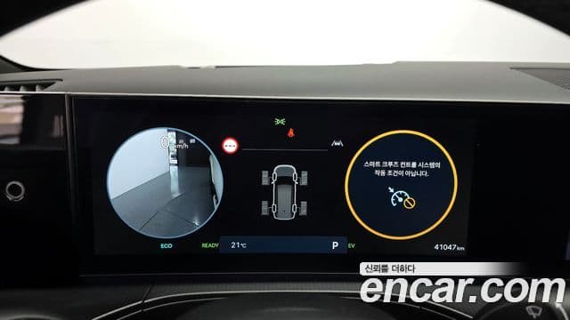 Hyundai Santa Fe 2023 — Şəkil 18/20
