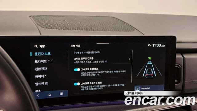 Hyundai Santa Fe 2023 — Şəkil 10/20