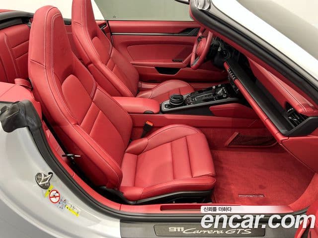Porsche 911 2025 — Şəkil 8/20