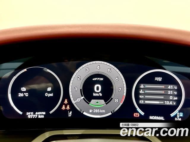 Porsche 911 2025 — Şəkil 13/20