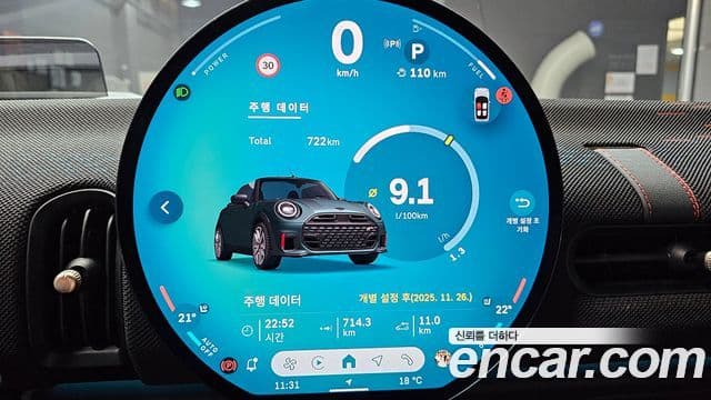 Mini Cooper S Convertible 2025 — ფოტო 8/20