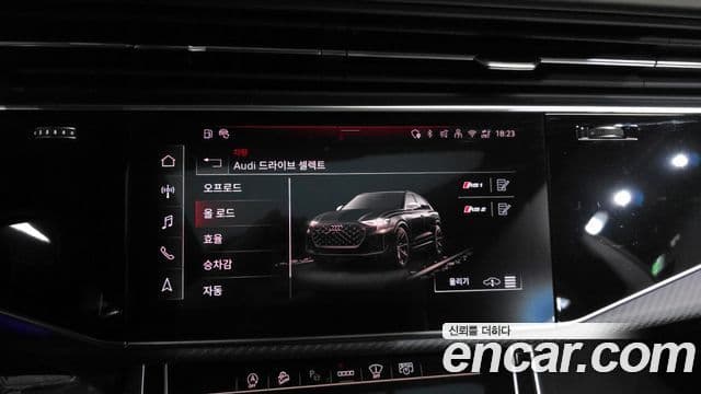 Audi RSQ8 2025 — Photo 4/20