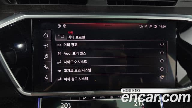 Audi A6 2022 — ფოტო 17/20