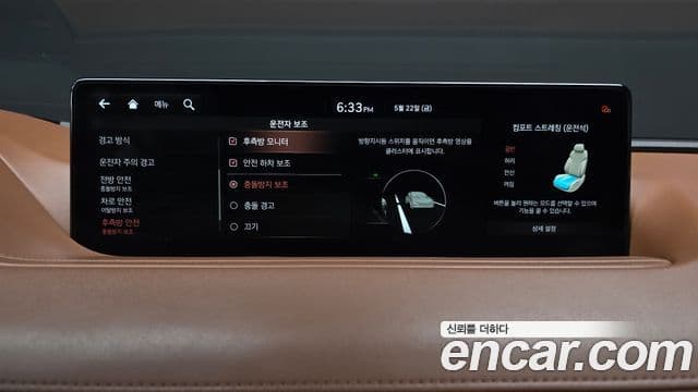 Genesis G80 2021 — Şəkil 5/20