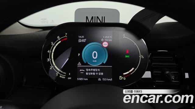 Mini Cooper S 2021 — Şəkil 8/20
