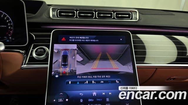 Mercedes-Benz S-Class 2023 — Фото 15/20