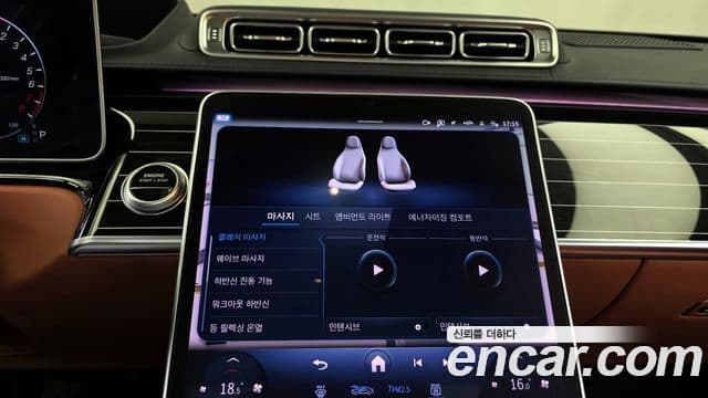 Mercedes-Benz S-Class 2023 — Фото 16/20