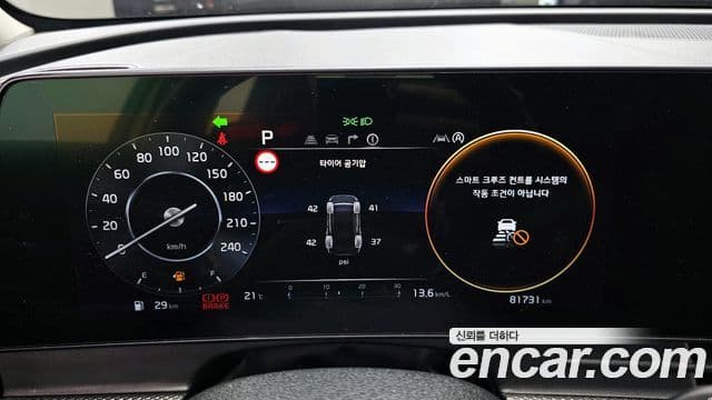 Kia Sportage 2021 — ფოტო 8/20