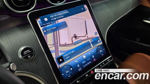 Mercedes-Benz GLC-Class 2024 — Şəkil 13/19
