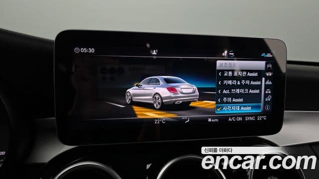 Mercedes-Benz C-Class 2020 — Şəkil 17/20
