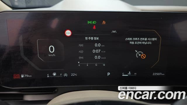 Kia Carnival 2024 — Şəkil 8/20
