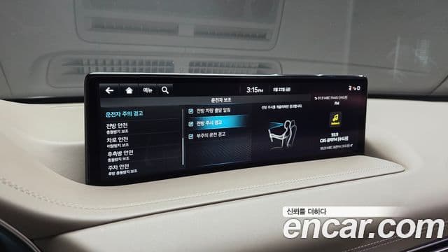 Genesis GV80 2023 — Photo 2/34