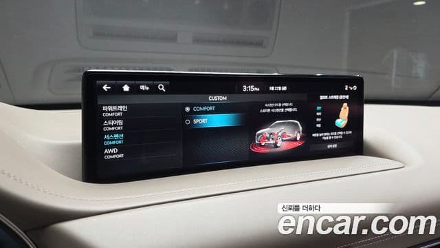 Genesis GV80 2023 — Photo 26/34