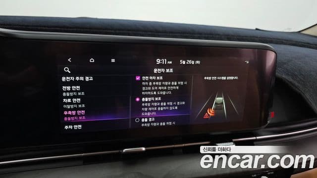 Kia Carnival 2022 — ფოტო 16/20