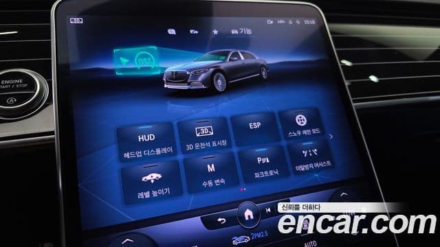 Mercedes-Benz S-Class 2022 — Photo 17/20