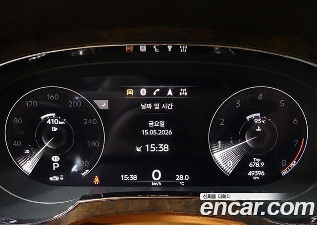 Bentley Bentayga 2021 — Şəkil 5/20