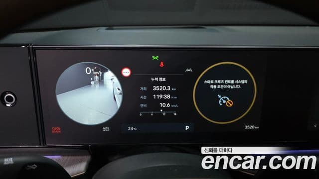 Hyundai Grandeur Hybrid 2026 — Photo 15/20