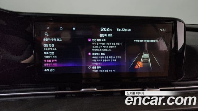Kia Carnival 2022 — Photo 2/36